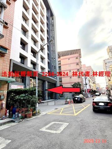 桃園法拍法拍屋-1