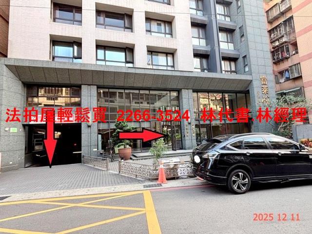 桃園法拍法拍屋-2