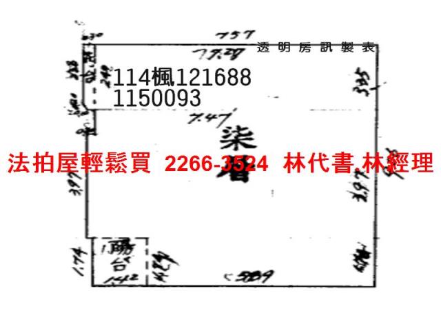 桃園法拍屋法拍-11