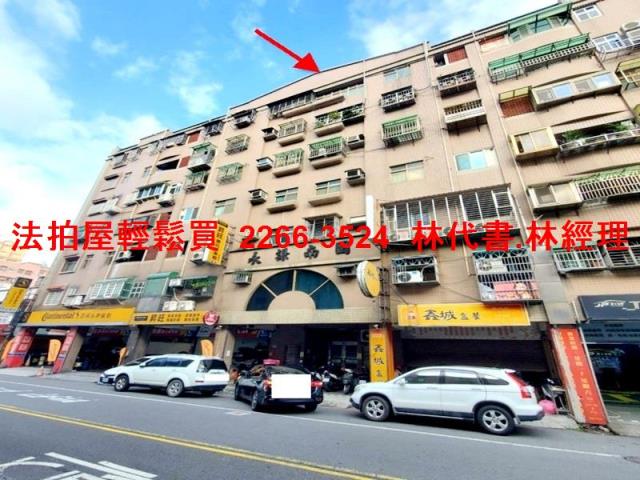 桃園法拍屋法拍-0