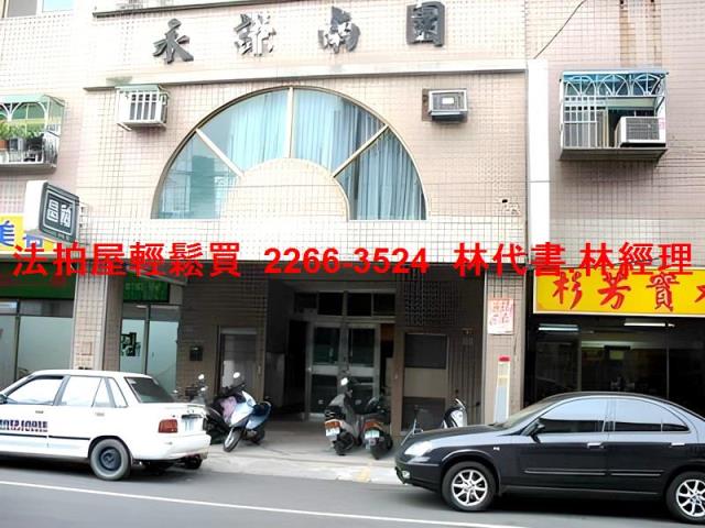 桃園法拍屋法拍-1