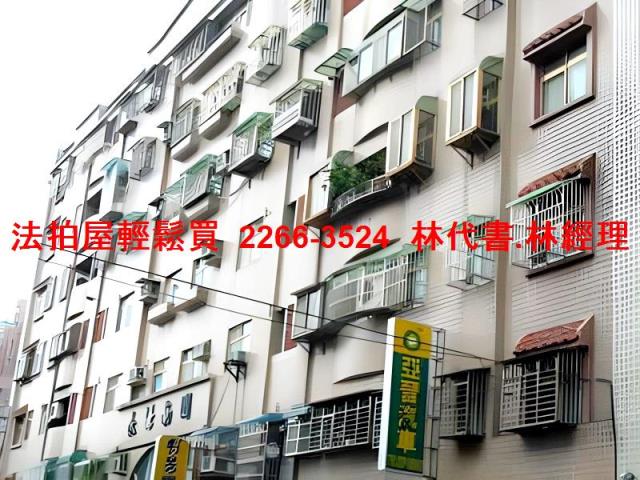 桃園法拍屋法拍-3
