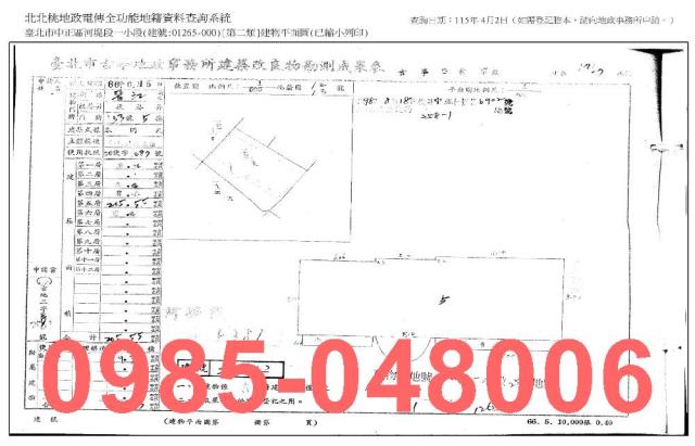 台北法拍屋拍賣-7