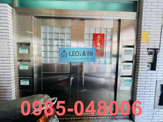 台北法拍屋拍賣-3