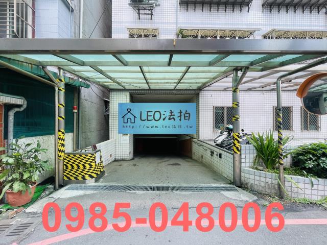 新北土城法拍法拍屋-4