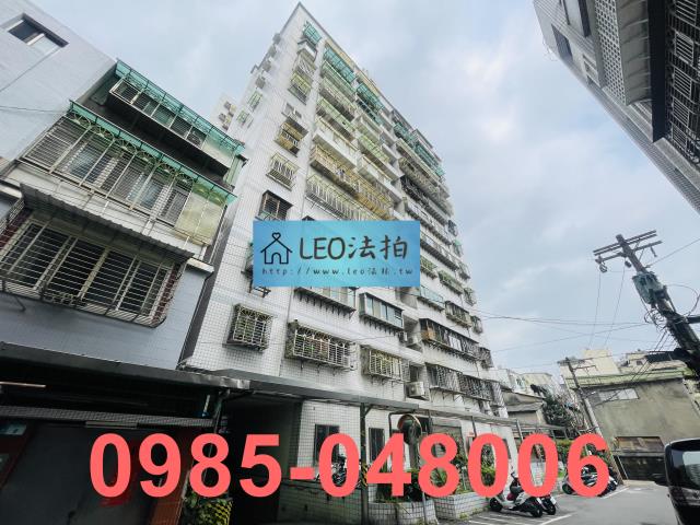 新北土城法拍法拍屋-2