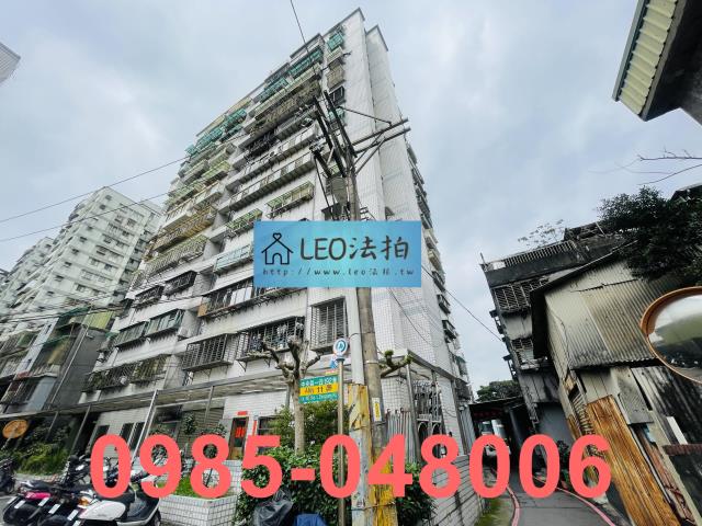 新北土城法拍法拍屋-1