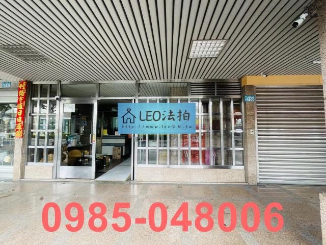 新北土城法拍法拍屋-3
