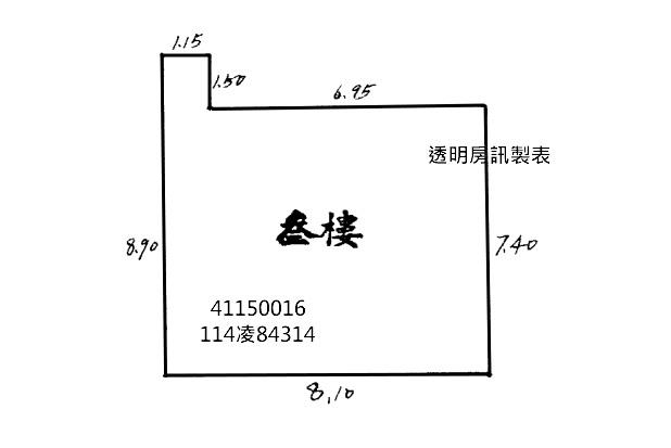 新北中和法拍屋法拍-8