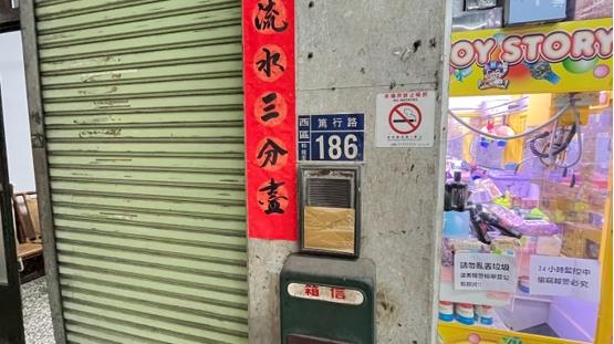 台中西區拍賣法拍屋-3