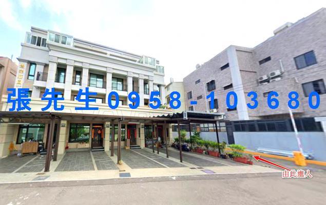 金拍銀拍法拍屋龍井區竹師路一段140巷7號豐榮莊園NO12