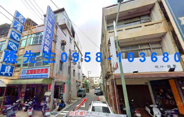 龍井法拍屋法拍-4