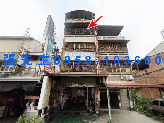 南投竹山集山路三段560號法拍屋朝南五層樓透天店面近竹山國小