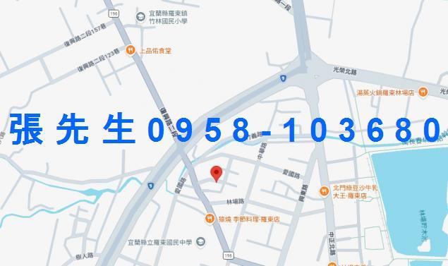 羅東法拍屋法拍-3