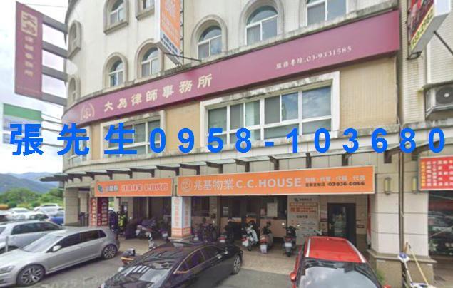 宜蘭市法拍屋法拍-2