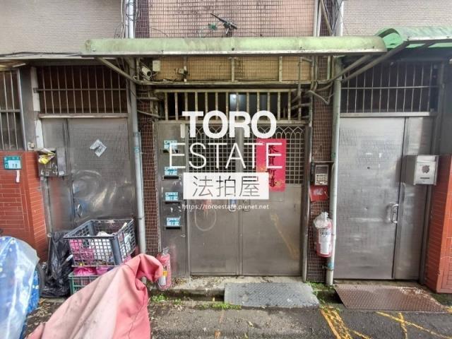 新北三峽法拍屋法拍-1