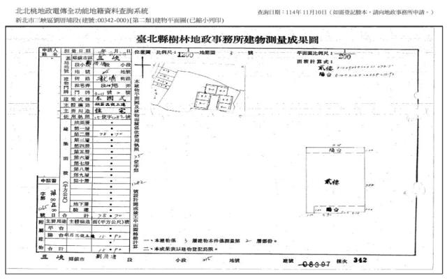 新北三峽法拍屋法拍-8