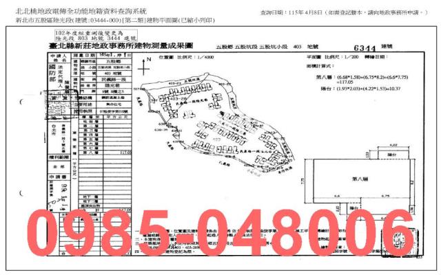 新北五股法拍屋法拍-7
