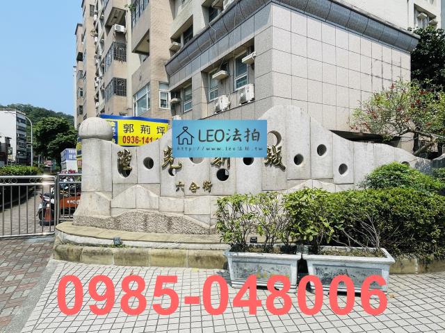 新北五股法拍屋法拍-4