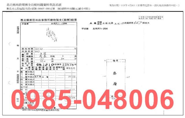 新北五股法拍法拍屋-6