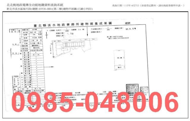 新北淡水法拍法拍屋-7