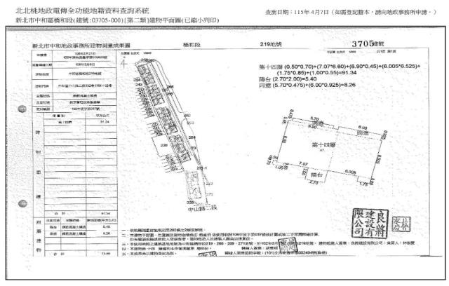 新北中和法拍屋法拍-8