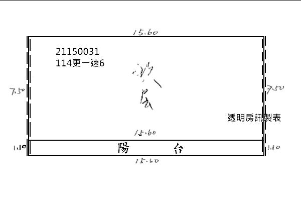 台北士林法拍法拍屋-11