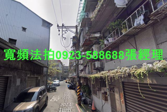 新北汐止法拍屋法拍-0