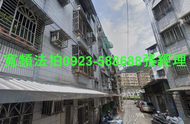 新北汐止法拍屋法拍-1