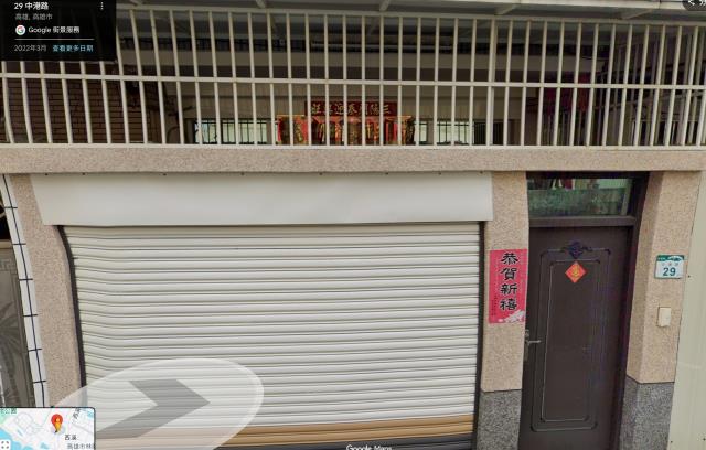 高雄林園法拍法拍屋-1