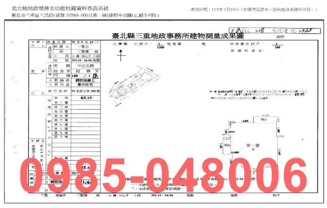三重法拍法拍屋-7