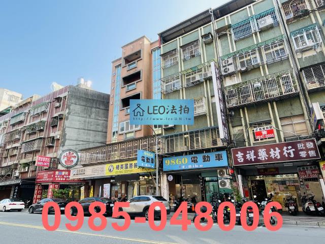 三重法拍法拍屋-1
