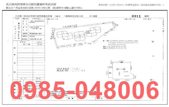 三重法拍屋法拍-8