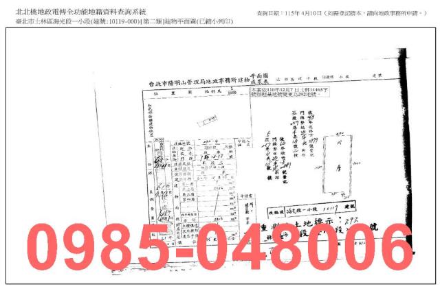 士林拍賣法拍屋-6