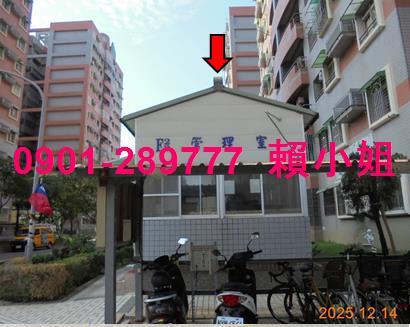 嘉義法拍屋拍賣-3