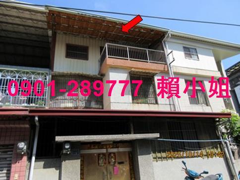 嘉義東區法拍法拍屋-1