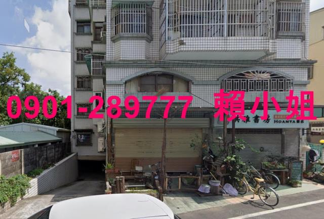 嘉義東區法拍屋法拍-3