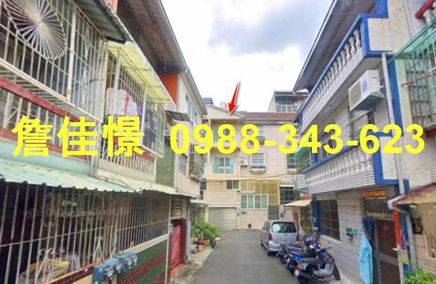 台南永康法拍屋法拍-0