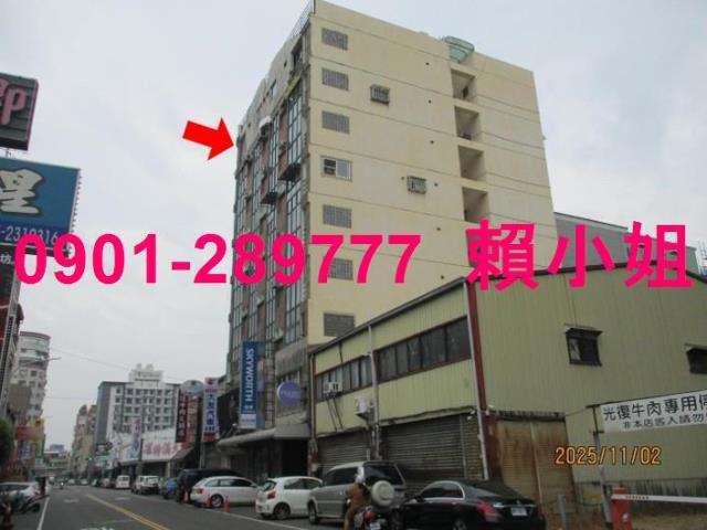 嘉義西區法拍屋法拍-2