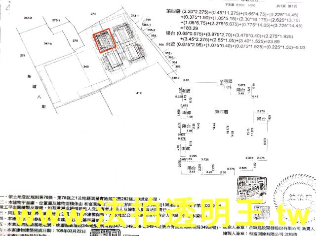 桃園桃園區法拍屋法拍-5