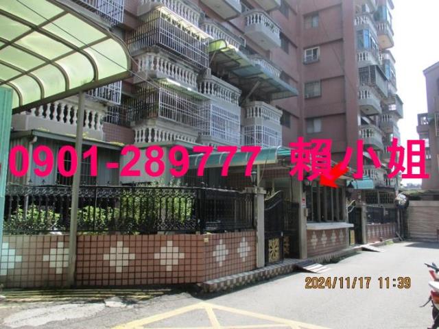嘉義西區法拍屋法拍-2