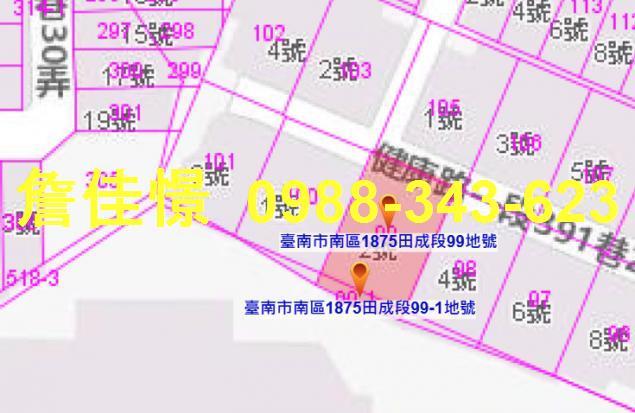 台南南區拍賣法拍屋-2