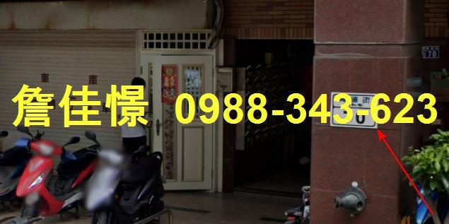 新竹香山法拍屋法拍-1
