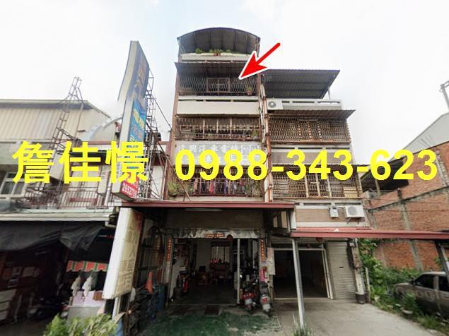 南投竹山拍賣法拍屋-1