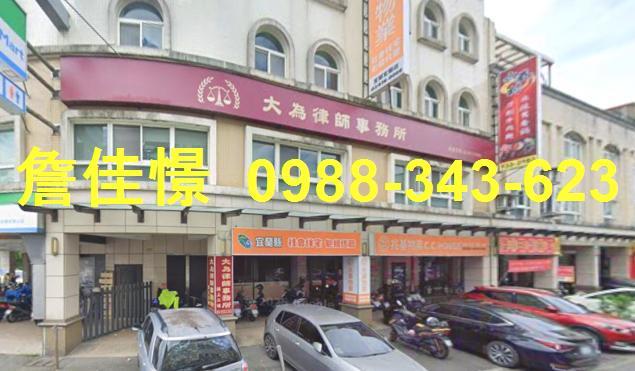 宜蘭市法拍法拍屋-0