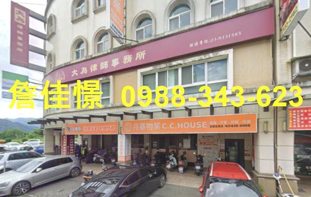 宜蘭市法拍法拍屋-6