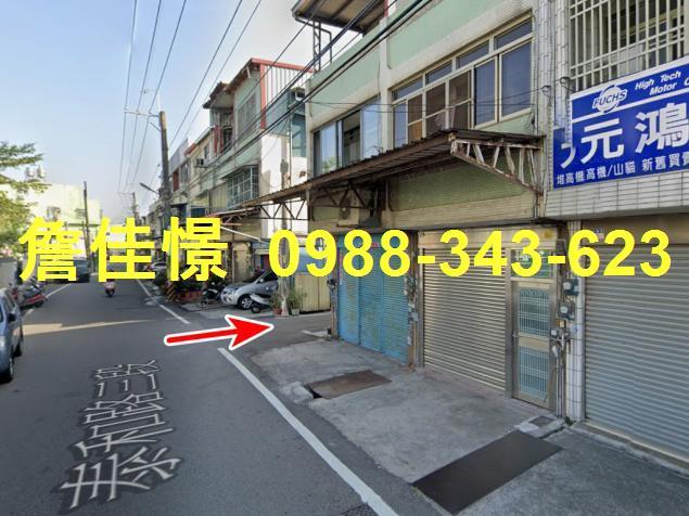 彰化市法拍法拍屋-2