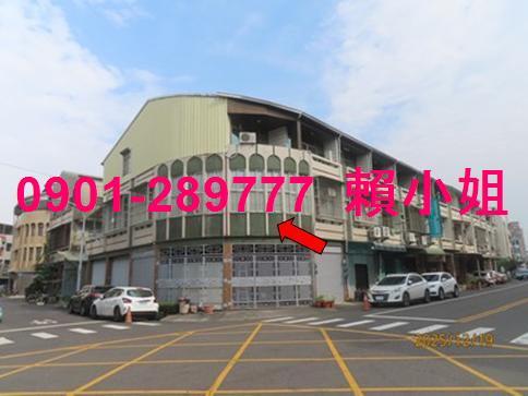 西區法拍屋法拍-1