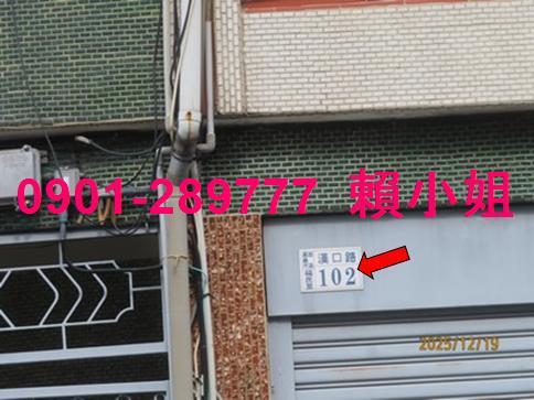 西區法拍屋法拍-4