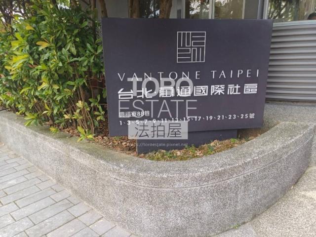 淡水拍賣法拍屋-1